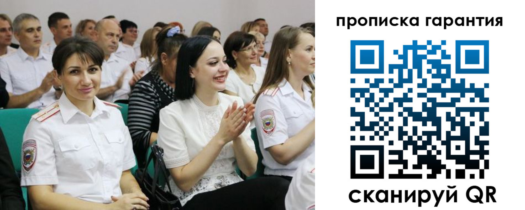 временная регистрация в Каменск-Уральске