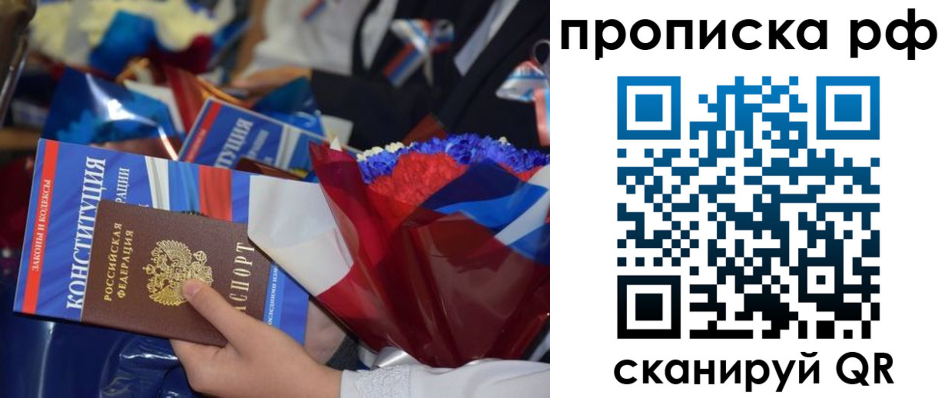 временная регистрация надежно в Каменск-Уральске
