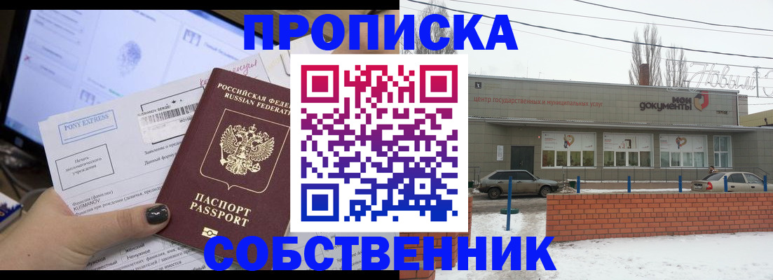 регистрация для дет. сада в Каменск-Уральске